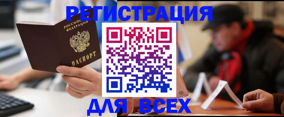 регистрация для школы в Клине