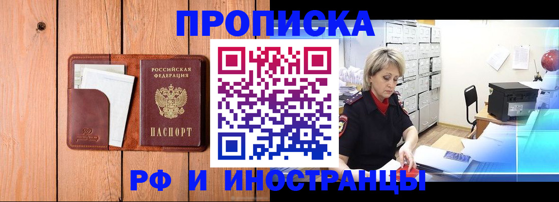 временная регистрация госуслуги в Клине